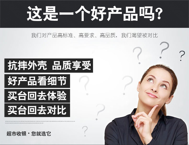 商超王 TP7120P扫描平台