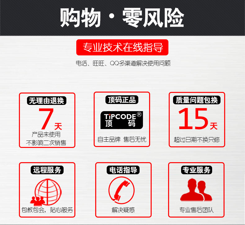 商超王 TP7120P扫描平台