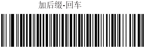 扫描枪|扫描平台|条码扫描枪