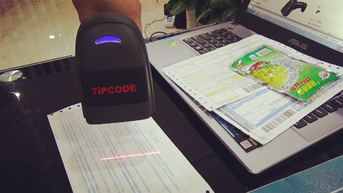 扫描枪|扫描平台|条码扫描枪