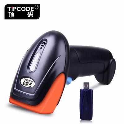 扫描枪|扫描平台|条码扫描枪