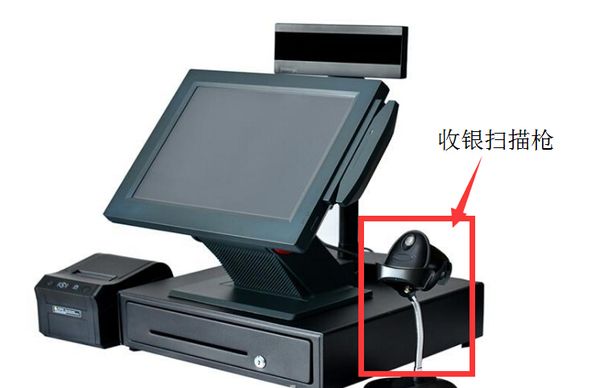 收银扫描枪