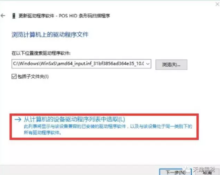 条形码扫描程序