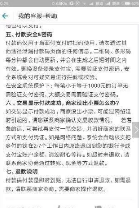 扫描枪|扫描平台|条码扫描枪