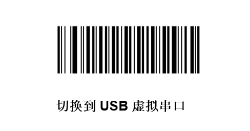 条码设置