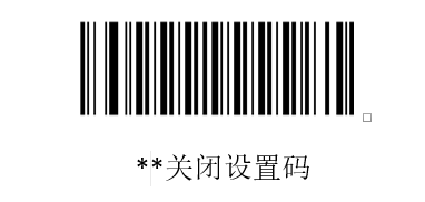 条码设置